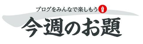 f:id:ICHIZO:20171104154653j:plain