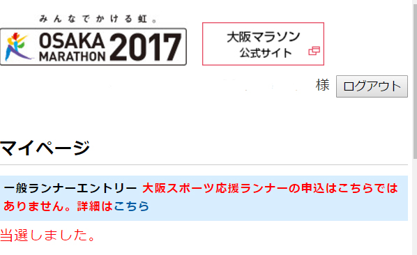 f:id:ICHIZO:20171118152249j:plain f:id:ICHIZO:20171118152249j:plain