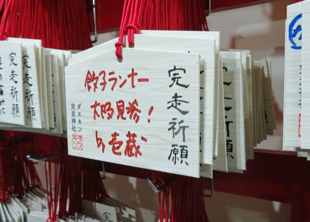 f:id:ICHIZO:20171202165121j:plain