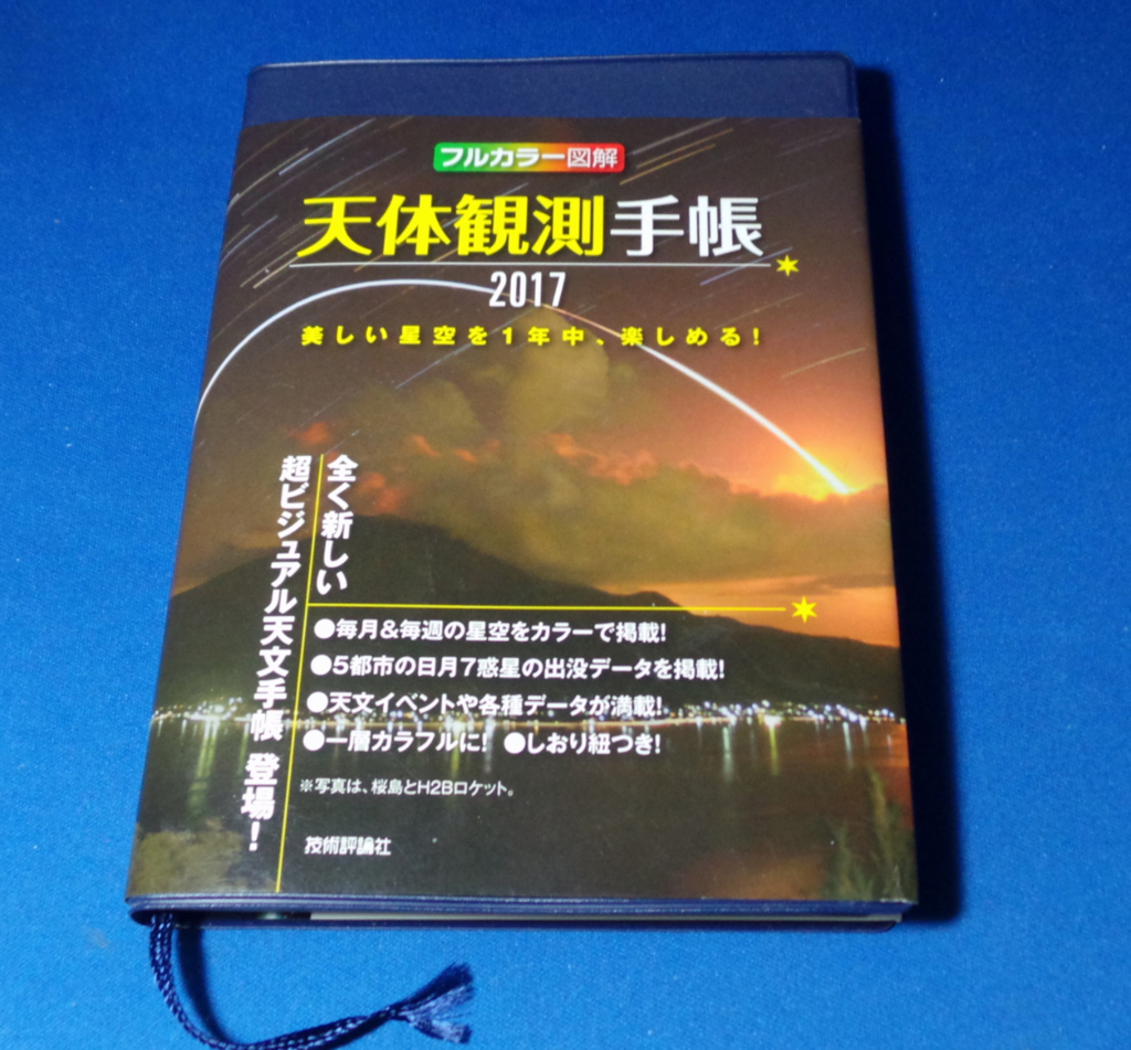 f:id:ICHIZO:20171203225007j:plain f:id:ICHIZO:20171203225007j:plain
