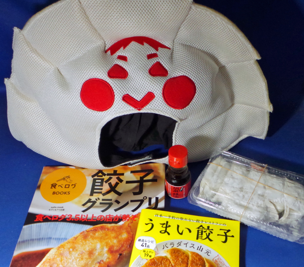 f:id:ICHIZO:20171214041139j:plain