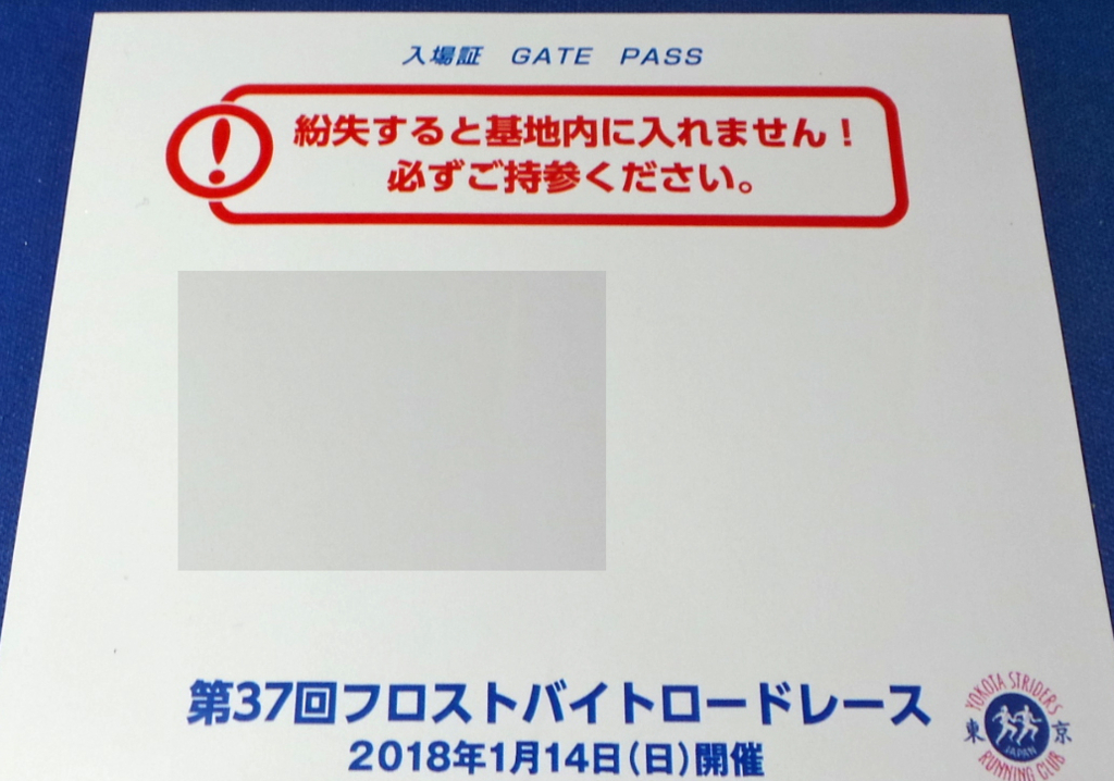 f:id:ICHIZO:20171220050232j:plain f:id:ICHIZO:20171220050232j:plain