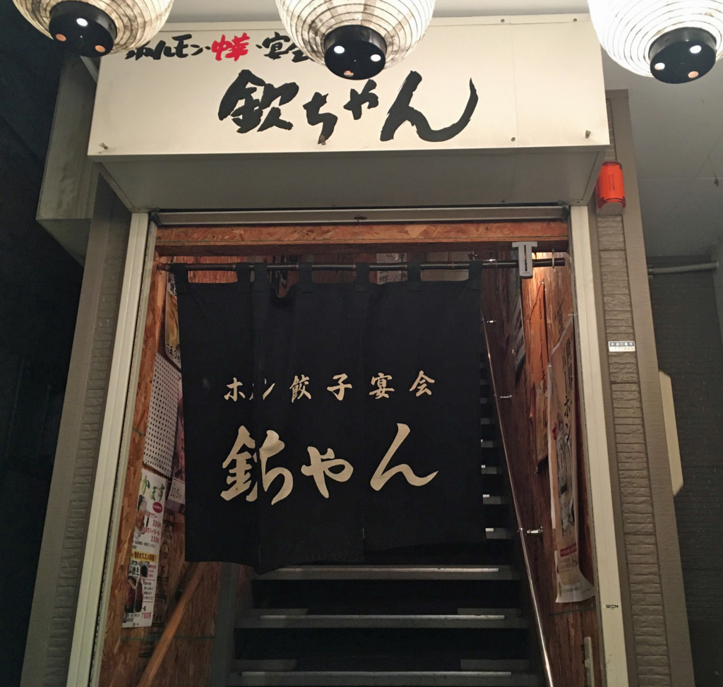 f:id:ICHIZO:20171220231654j:plain