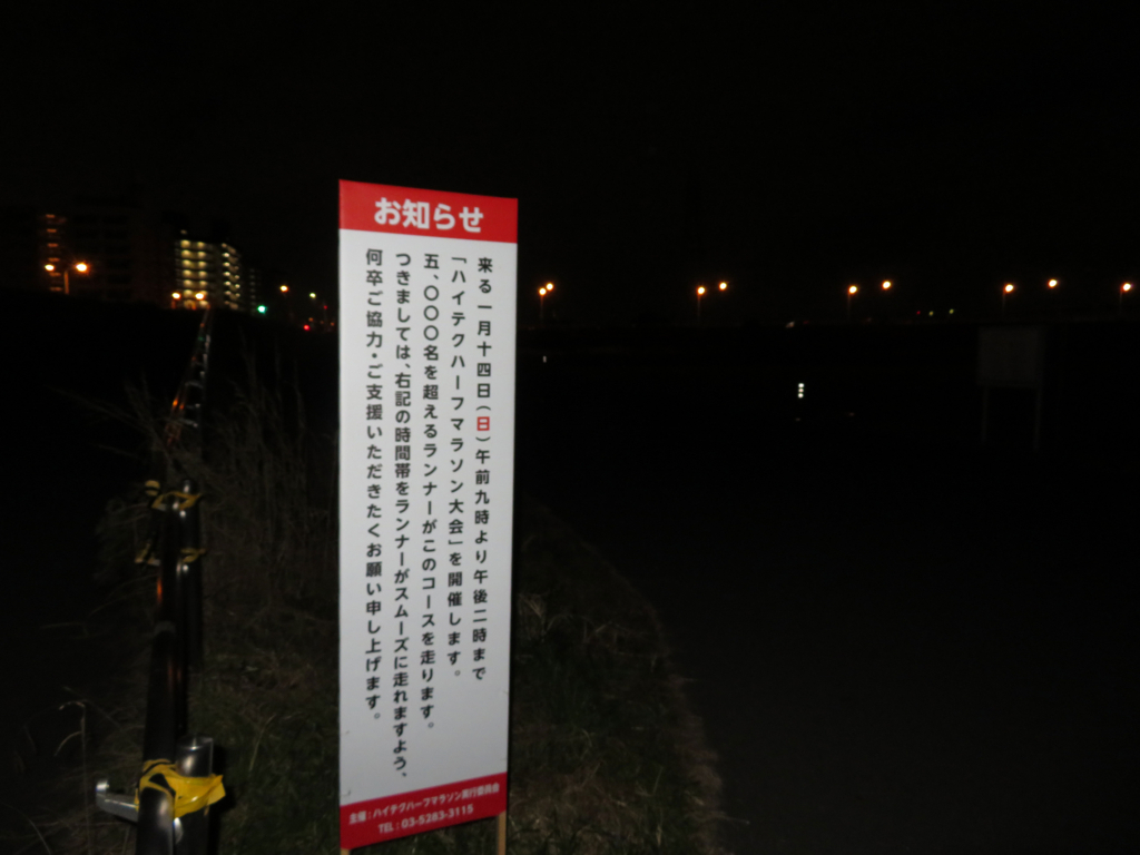 f:id:ICHIZO:20171226044944j:plain