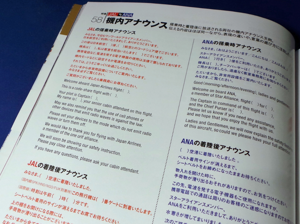 f:id:ICHIZO:20171229162630j:plain