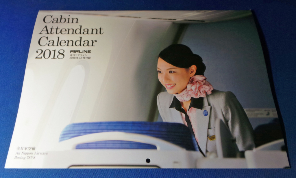 f:id:ICHIZO:20171229163927j:plain