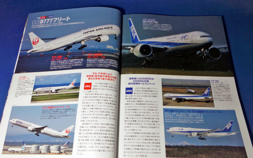 f:id:ICHIZO:20171229170845j:plain