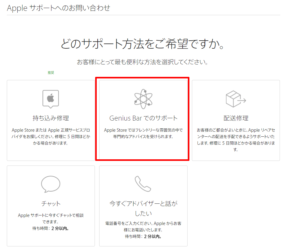 f:id:ICHIZO:20180104215150j:plain f:id:ICHIZO:20180104215150j:plain