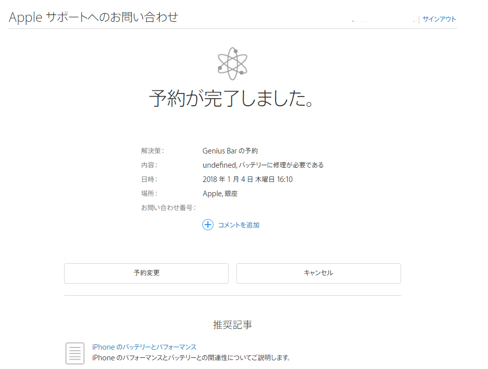 f:id:ICHIZO:20180104215217j:plain f:id:ICHIZO:20180104215217j:plain