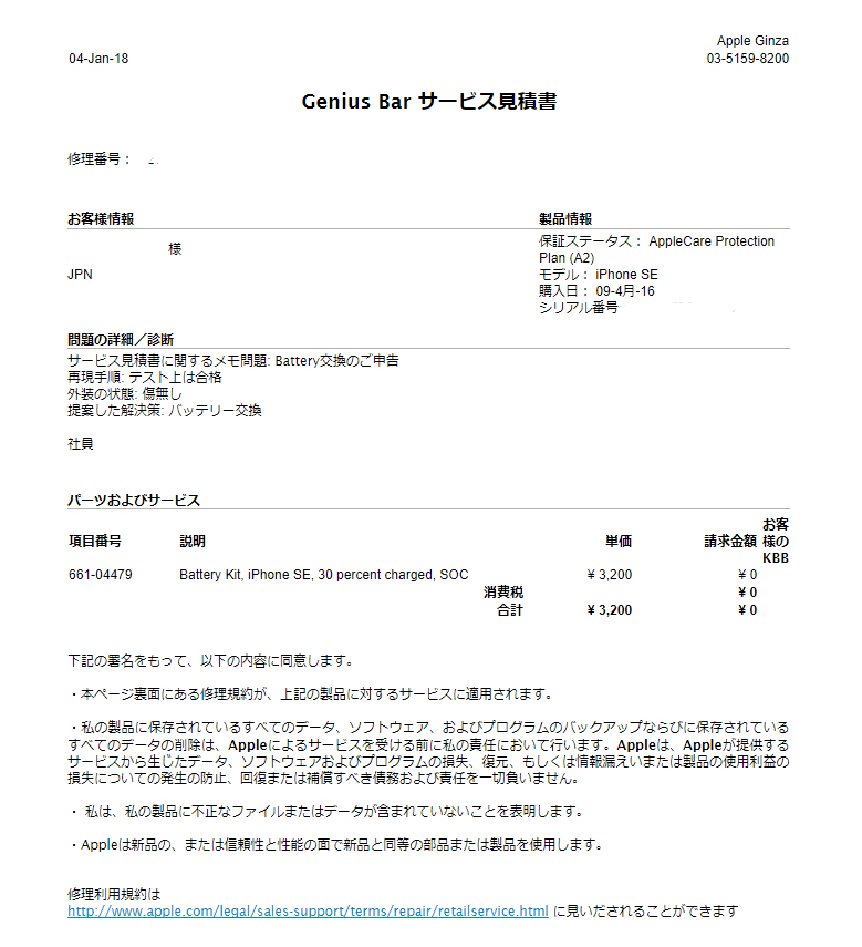 f:id:ICHIZO:20180104220303j:plain f:id:ICHIZO:20180104220303j:plain