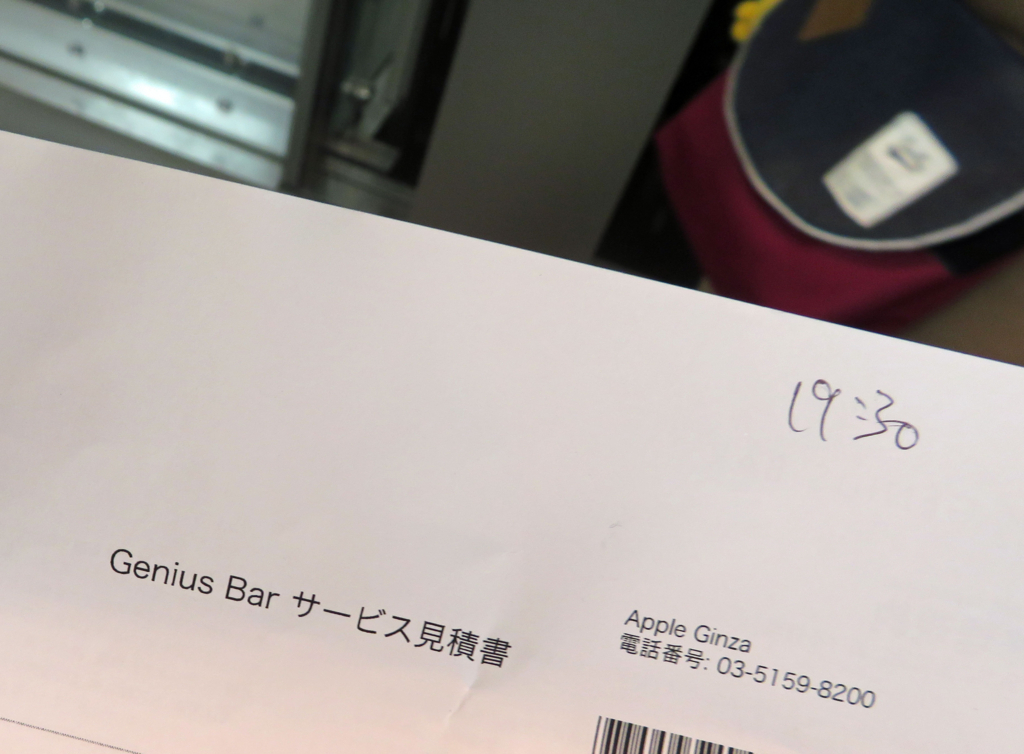 f:id:ICHIZO:20180104220326j:plain f:id:ICHIZO:20180104220326j:plain