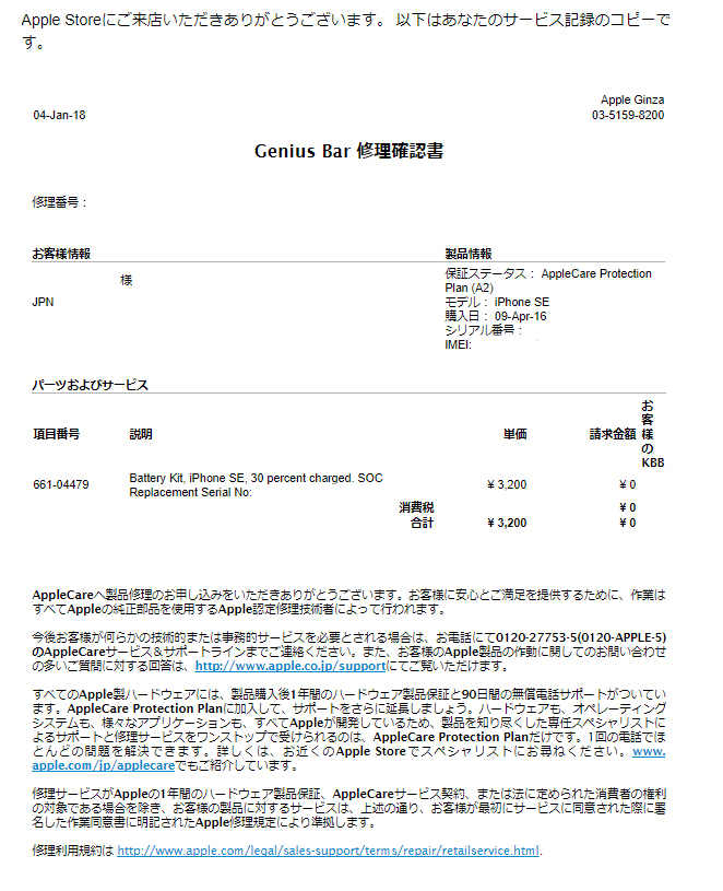 f:id:ICHIZO:20180104220358j:plain f:id:ICHIZO:20180104220358j:plain