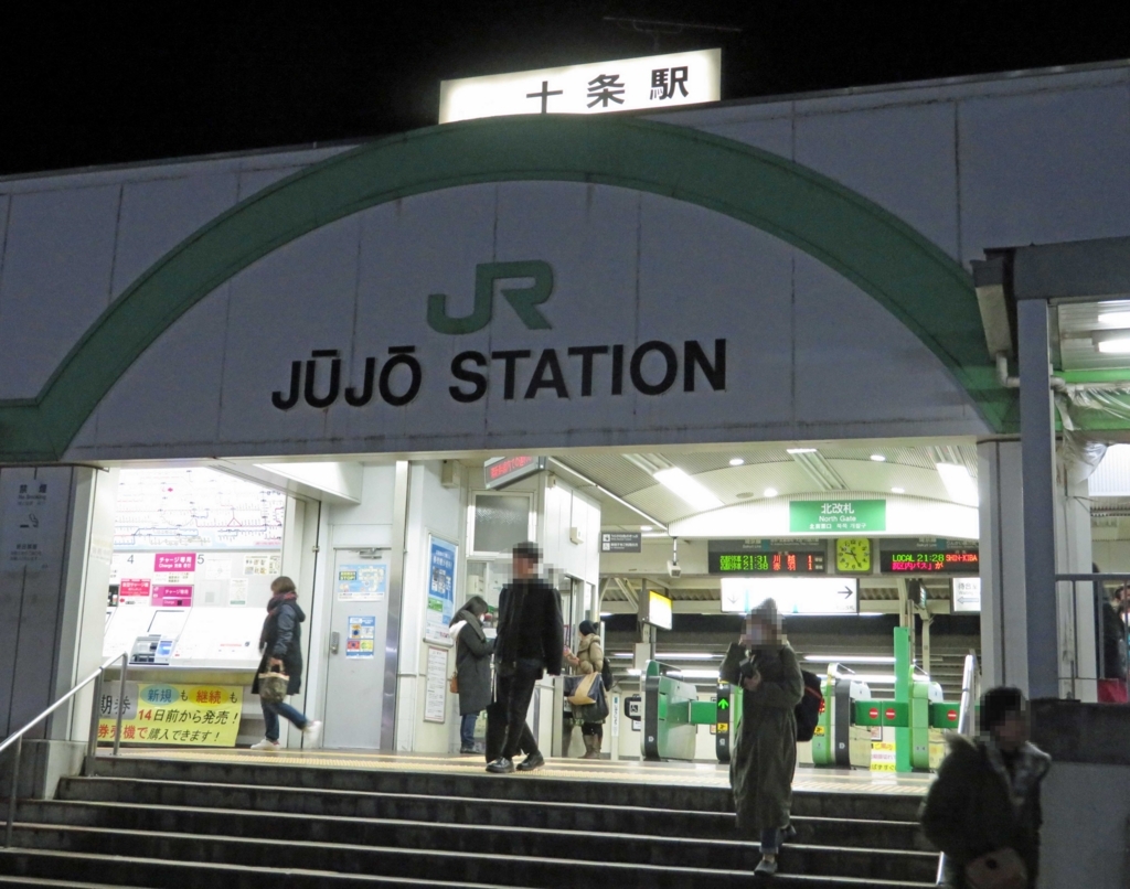 f:id:ICHIZO:20180120221547j:plain f:id:ICHIZO:20180120221547j:plain