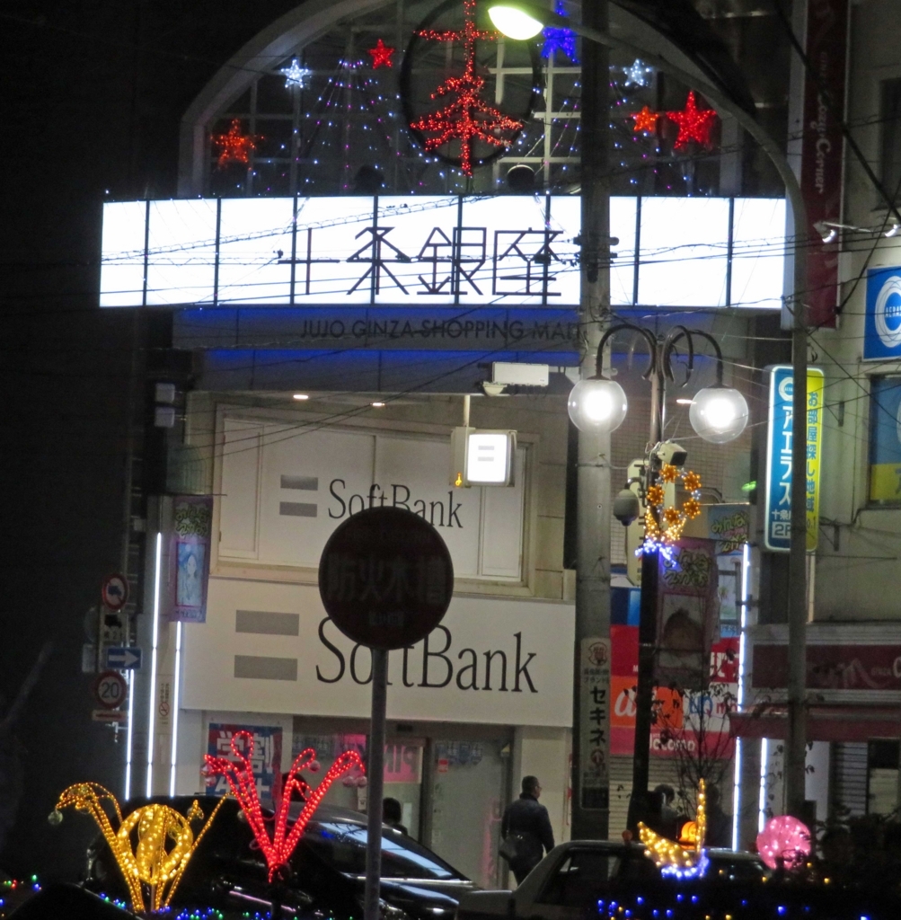 f:id:ICHIZO:20180120221615j:plain f:id:ICHIZO:20180120221615j:plain