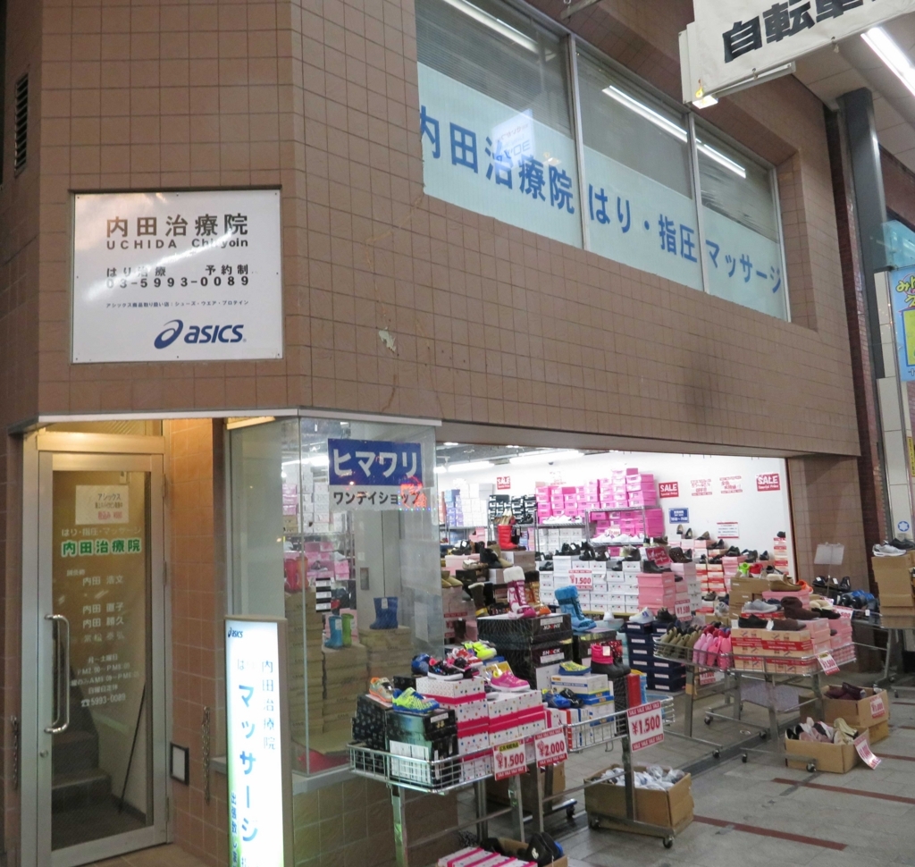 f:id:ICHIZO:20180121125021j:plain f:id:ICHIZO:20180121125021j:plain