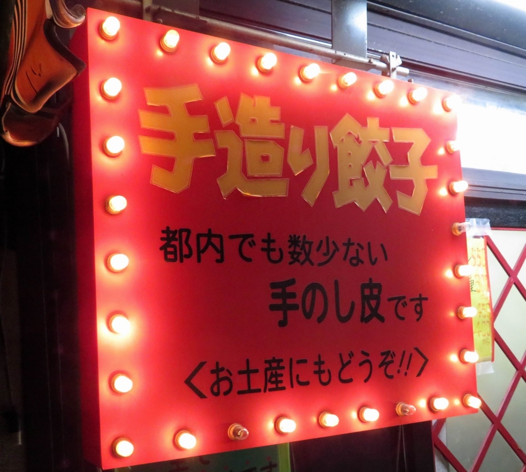 f:id:ICHIZO:20180123215829j:plain