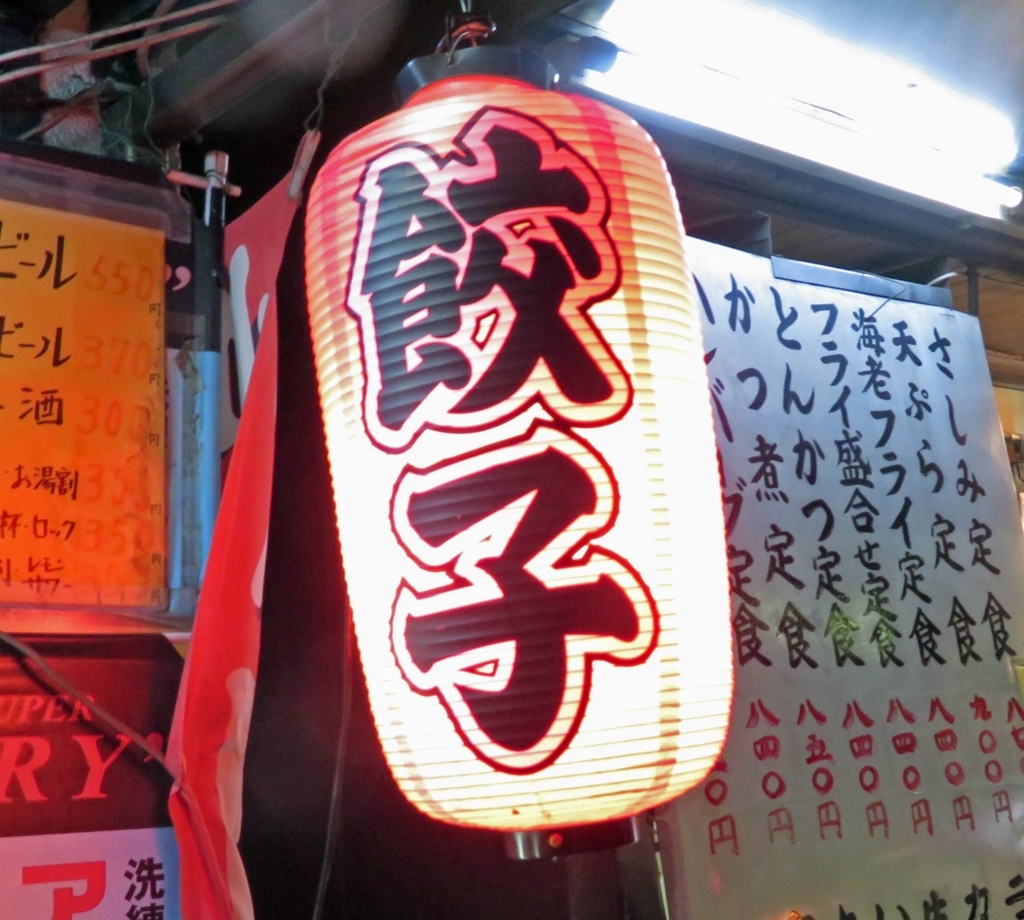 f:id:ICHIZO:20180123215836j:plain