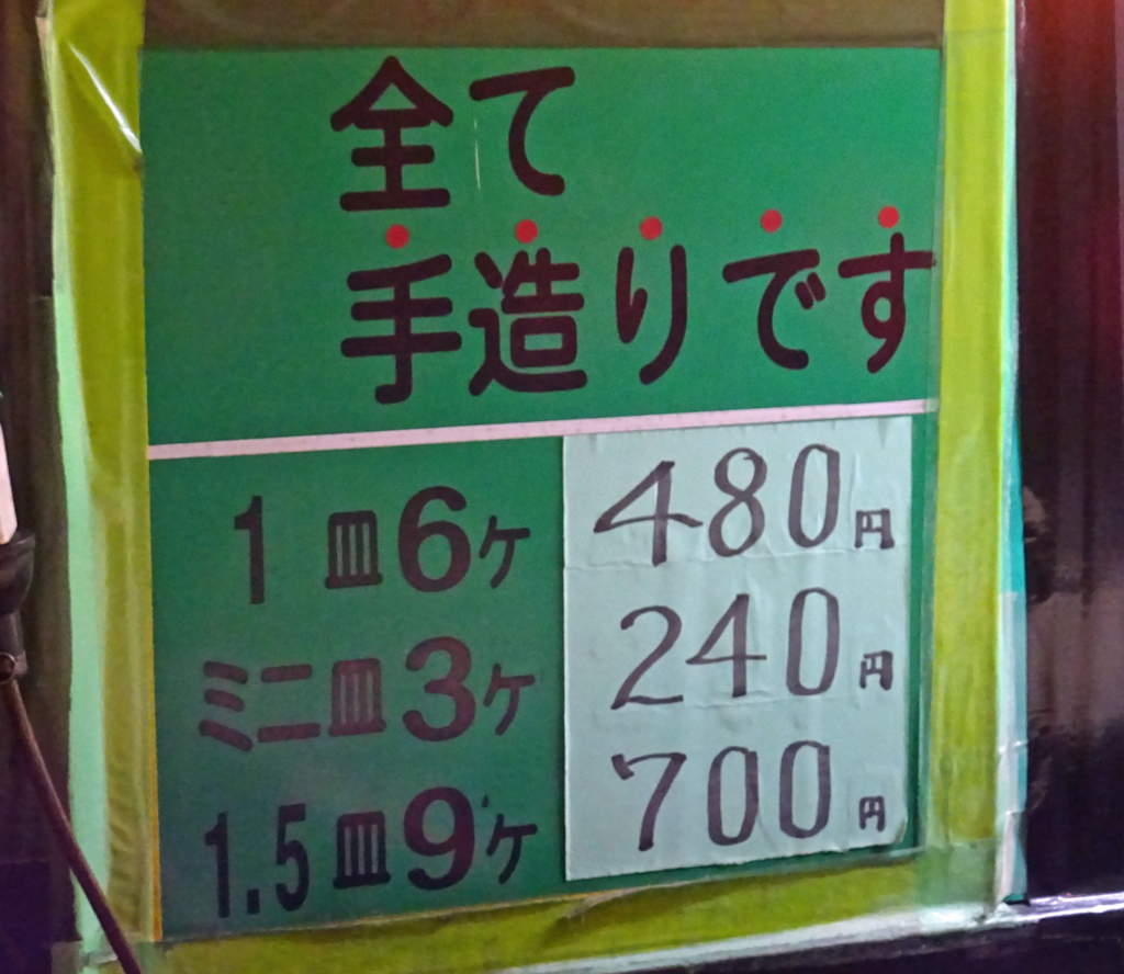 f:id:ICHIZO:20180123215842j:plain
