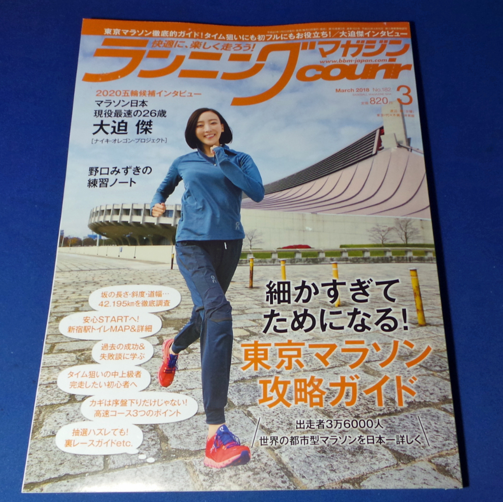 f:id:ICHIZO:20180125212152j:plain