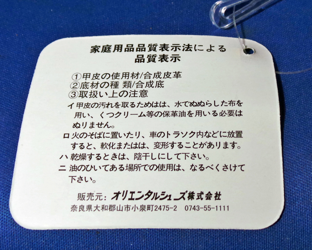 f:id:ICHIZO:20180208041740j:plain
