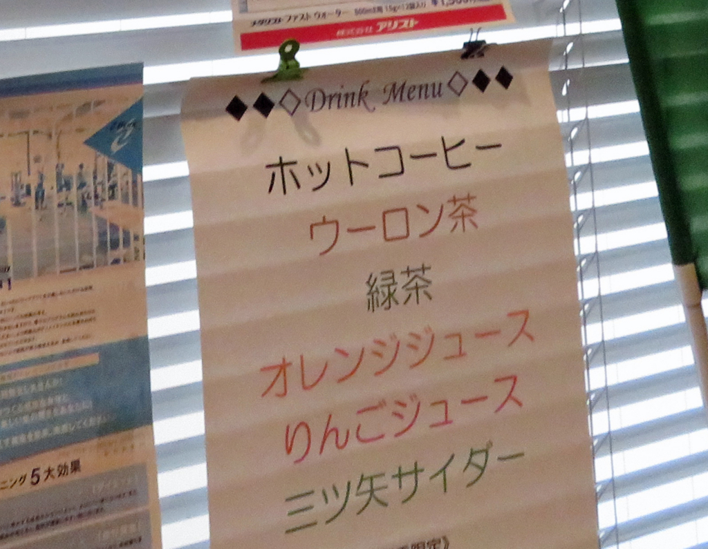 f:id:ICHIZO:20180220214838j:plain