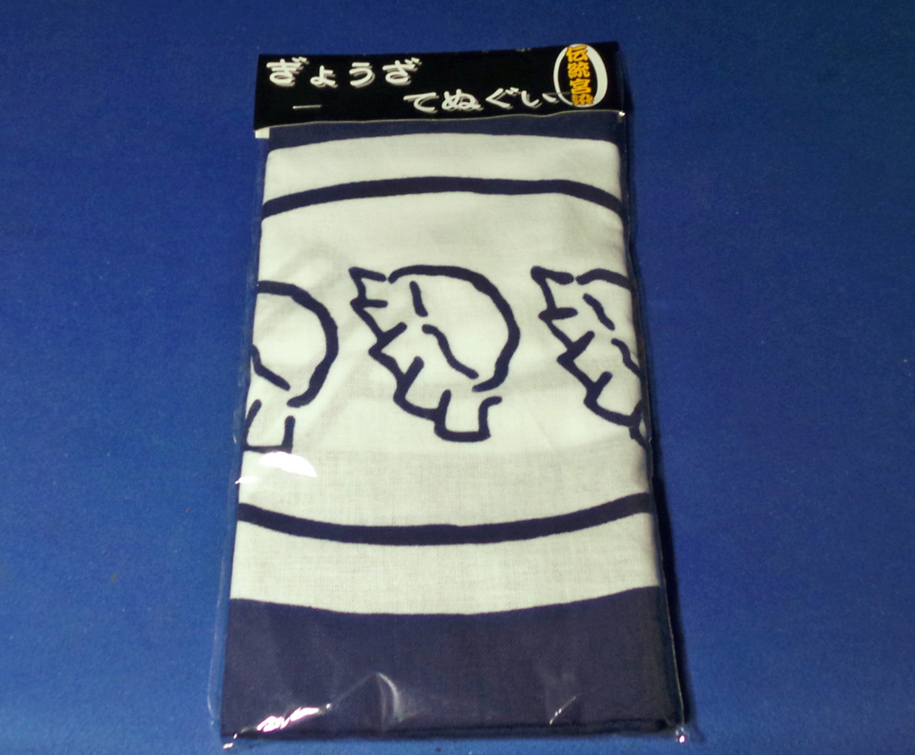 f:id:ICHIZO:20180223060111j:plain
