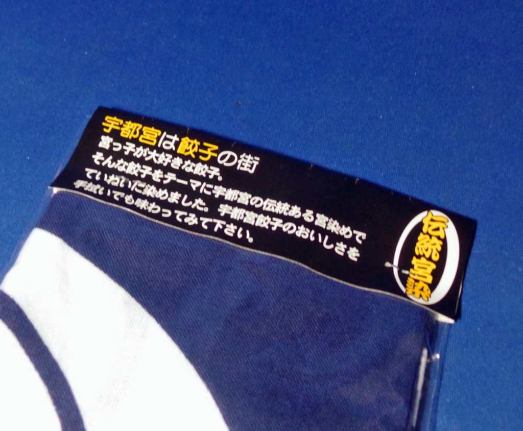 f:id:ICHIZO:20180223060322j:plain