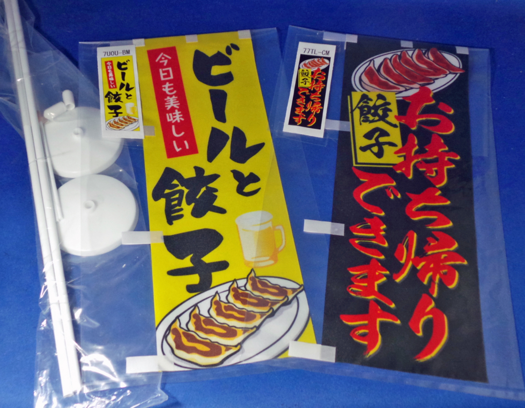 f:id:ICHIZO:20180226055117j:plain