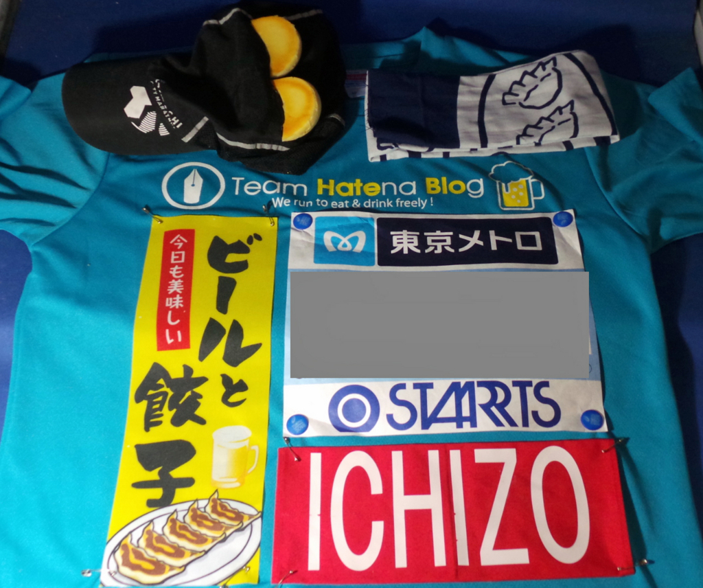 f:id:ICHIZO:20180228051242j:plain