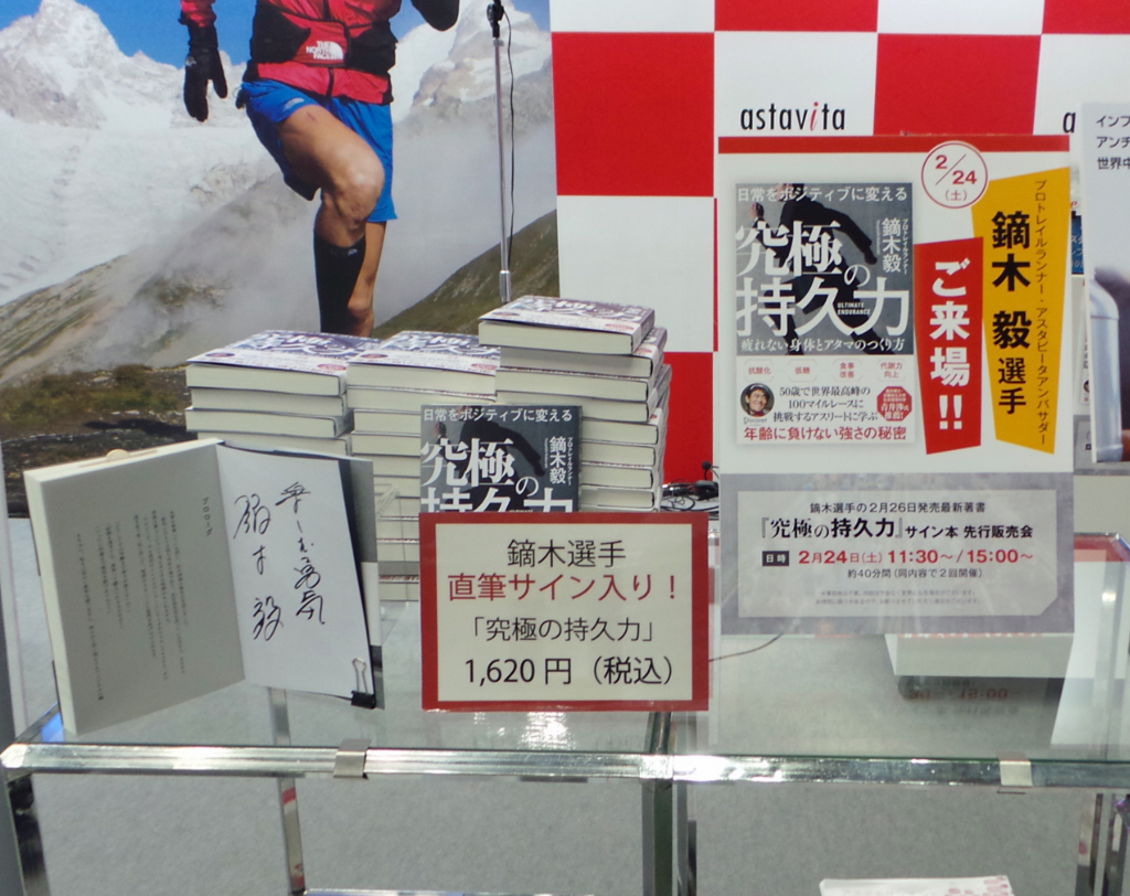 f:id:ICHIZO:20180304215720j:plain f:id:ICHIZO:20180304215720j:plain