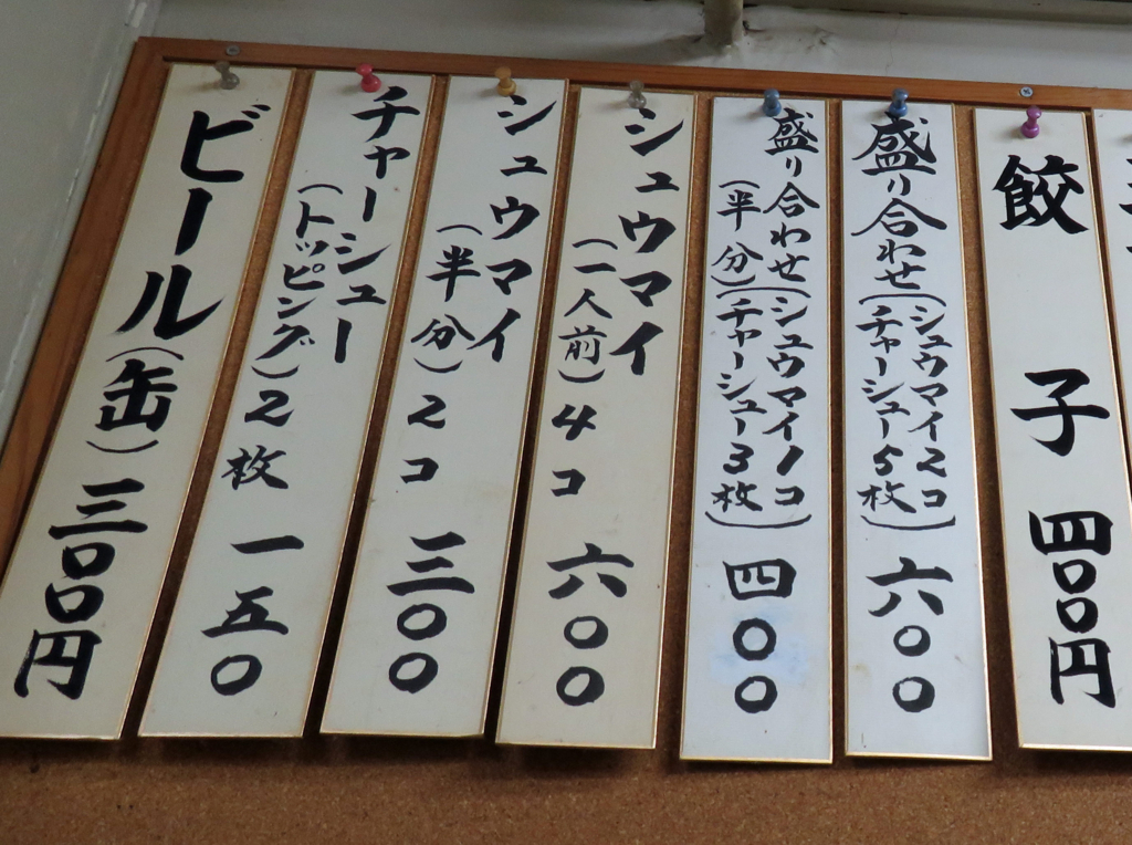 f:id:ICHIZO:20180321214539j:plain