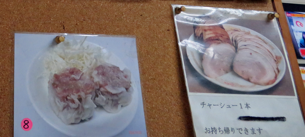 f:id:ICHIZO:20180322052021j:plain