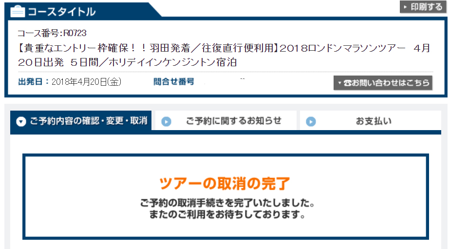 f:id:ICHIZO:20180324051901j:plain