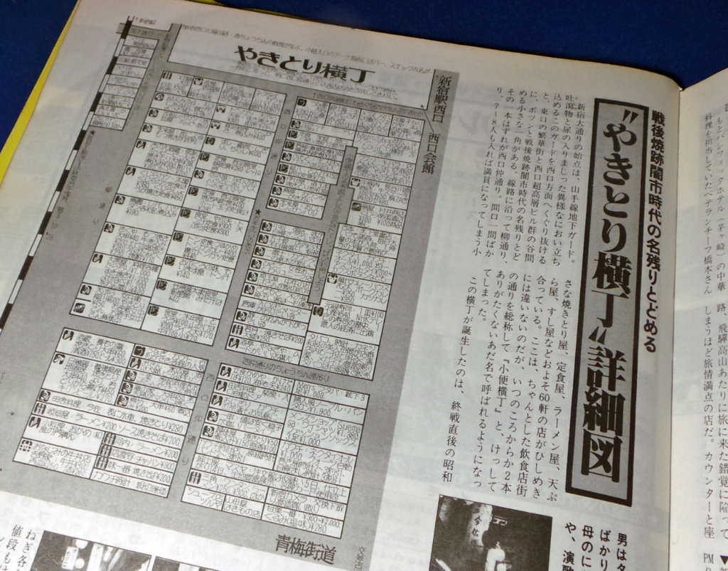 f:id:ICHIZO:20180403040656j:plain f:id:ICHIZO:20180403040656j:plain