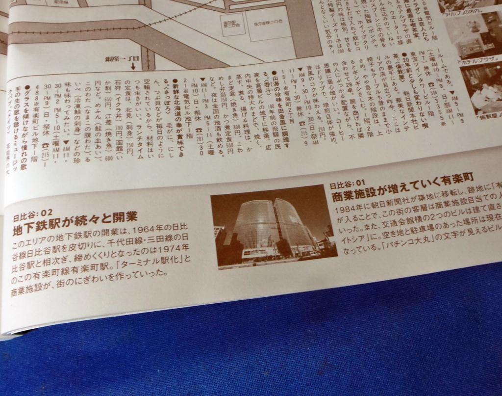 f:id:ICHIZO:20180403045630j:plain f:id:ICHIZO:20180403045630j:plain