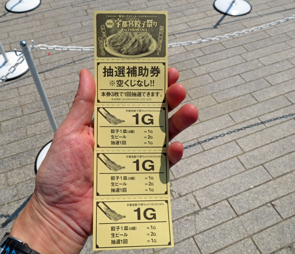 f:id:ICHIZO:20180427050124j:plain