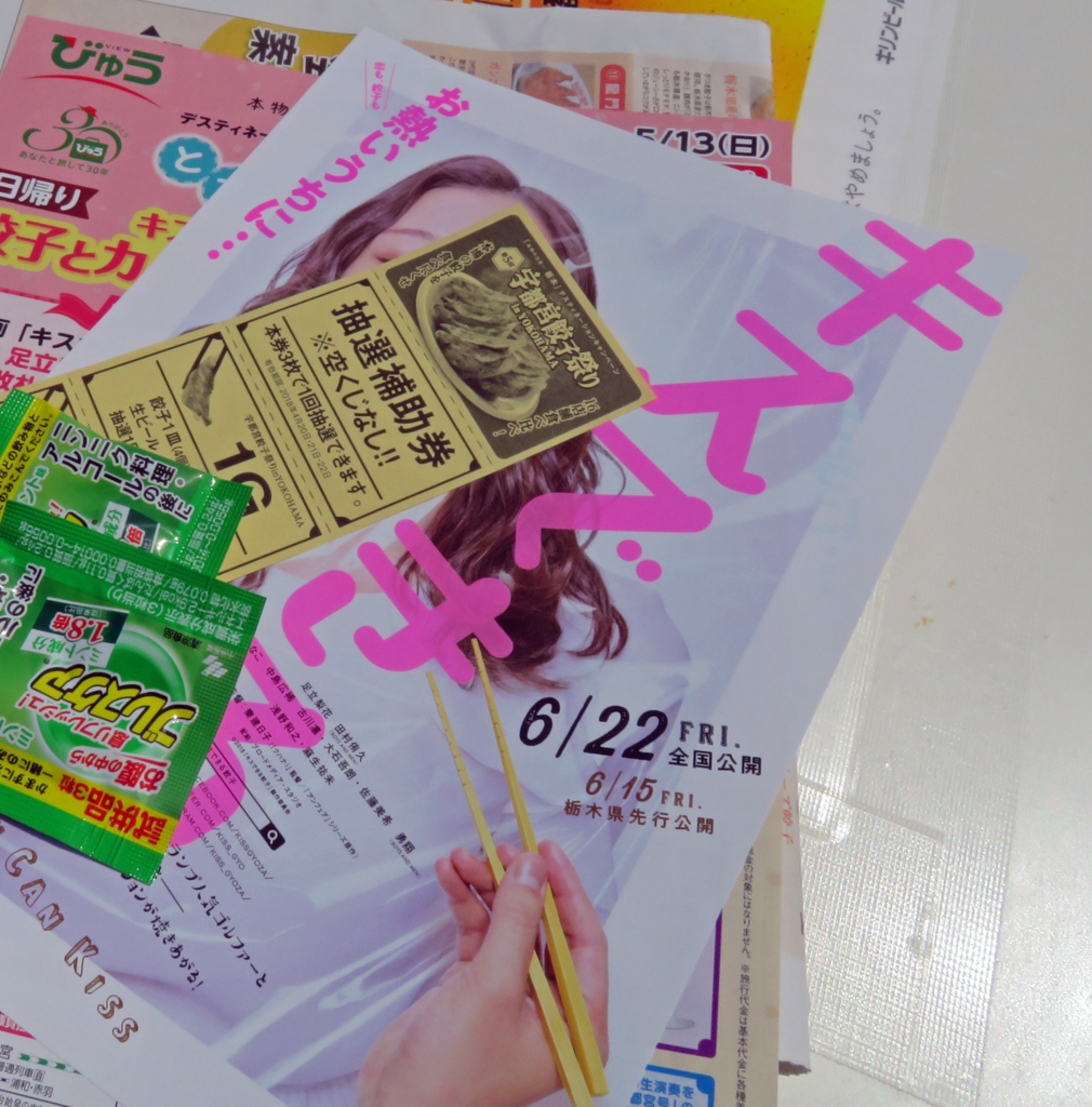 f:id:ICHIZO:20180427053558j:plain