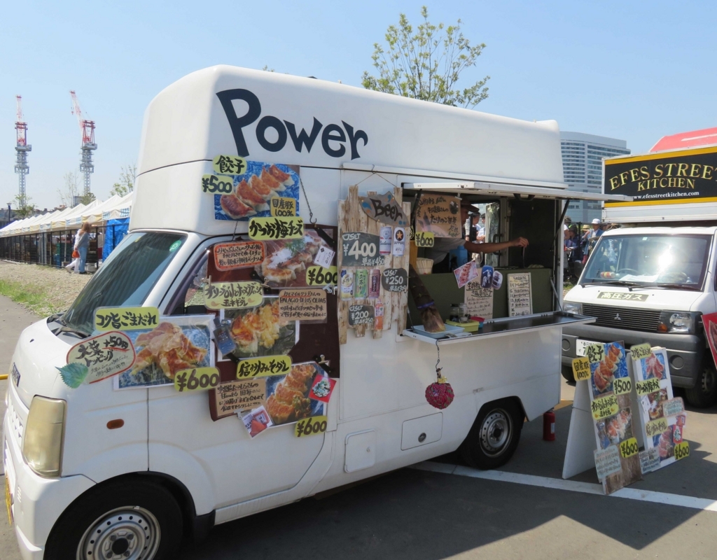 f:id:ICHIZO:20180429222916j:plain