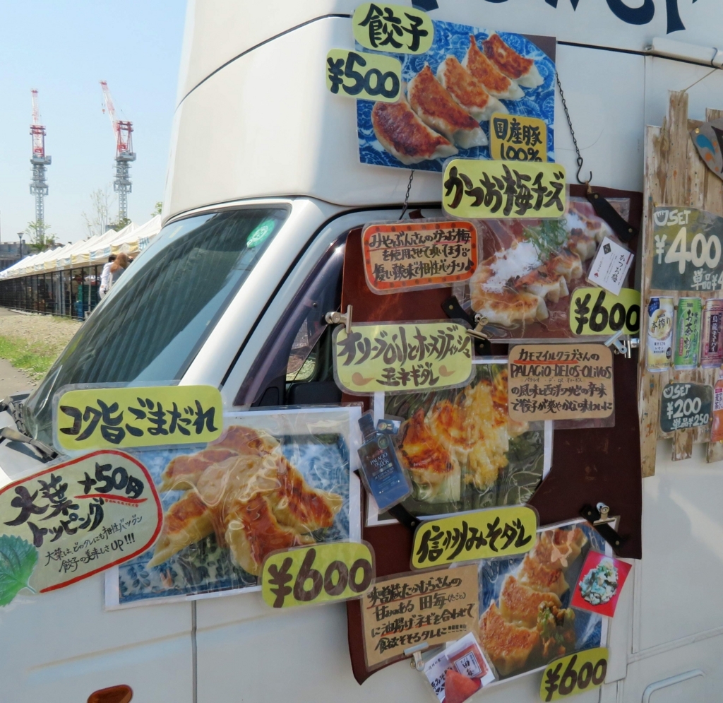 f:id:ICHIZO:20180429222959j:plain