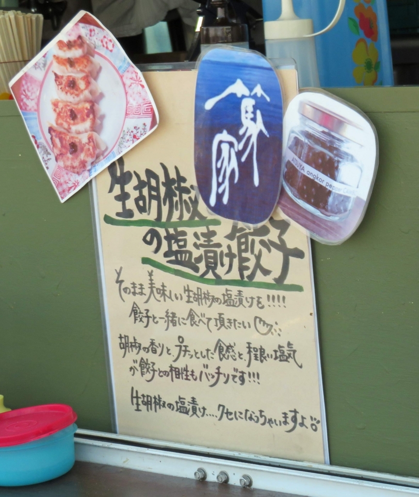 f:id:ICHIZO:20180429223119j:plain