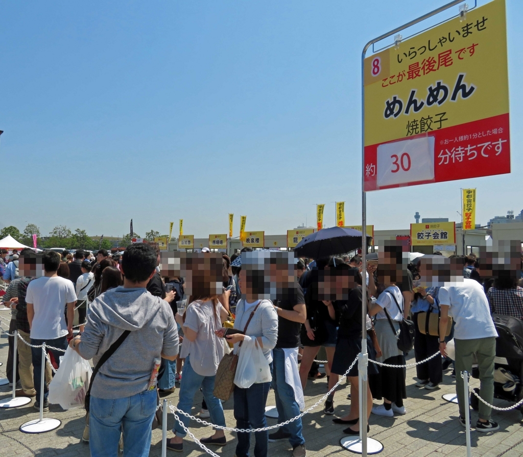 f:id:ICHIZO:20180429223745j:plain