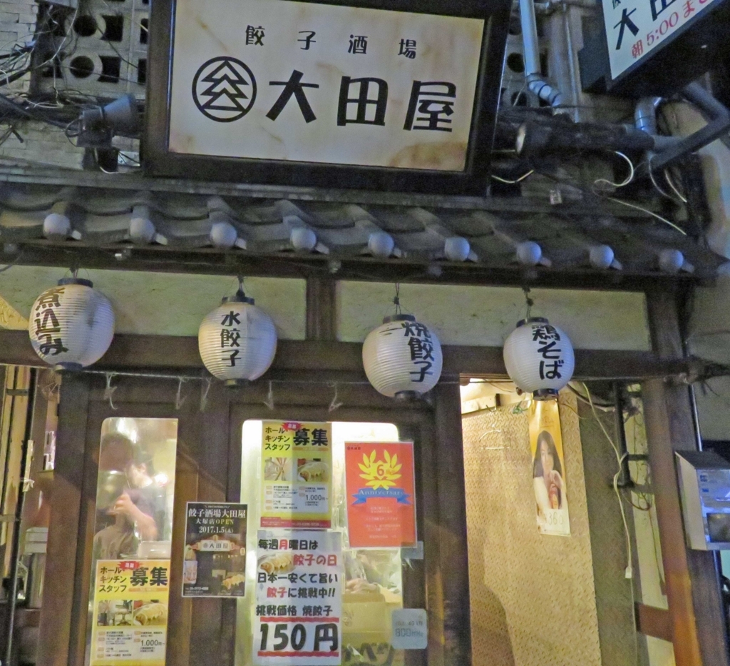 f:id:ICHIZO:20180502042909j:plain