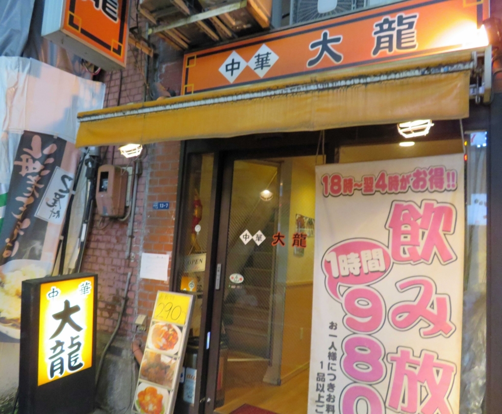 f:id:ICHIZO:20180503211106j:plain