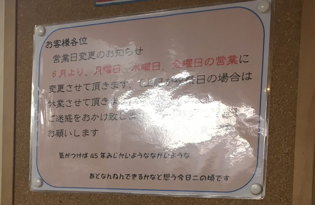 f:id:ICHIZO:20180517051113j:plain f:id:ICHIZO:20180517051113j:plain