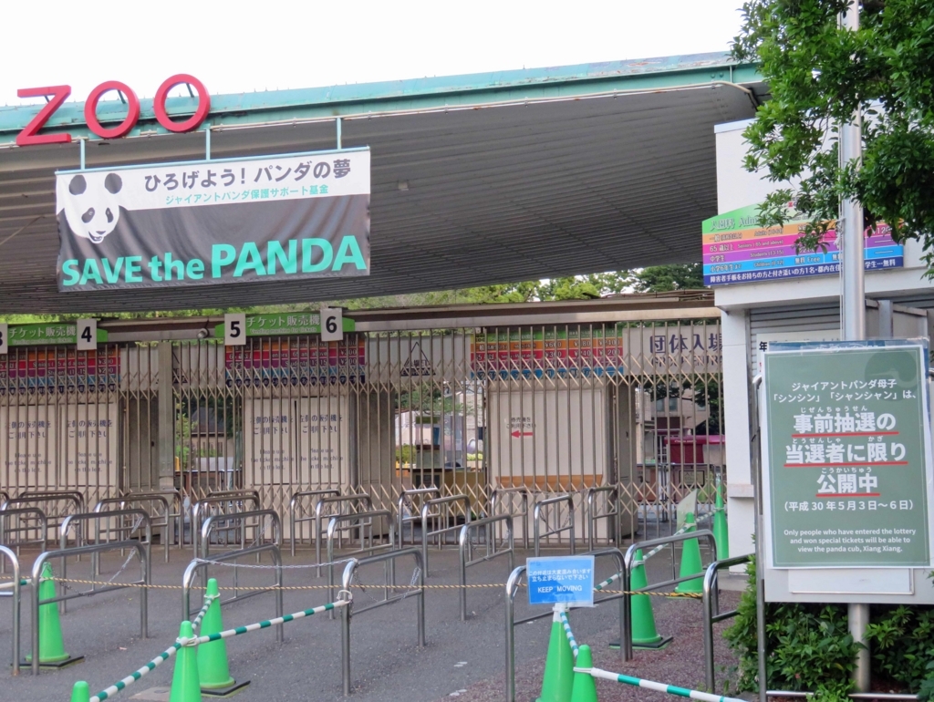 f:id:ICHIZO:20180519214320j:plain