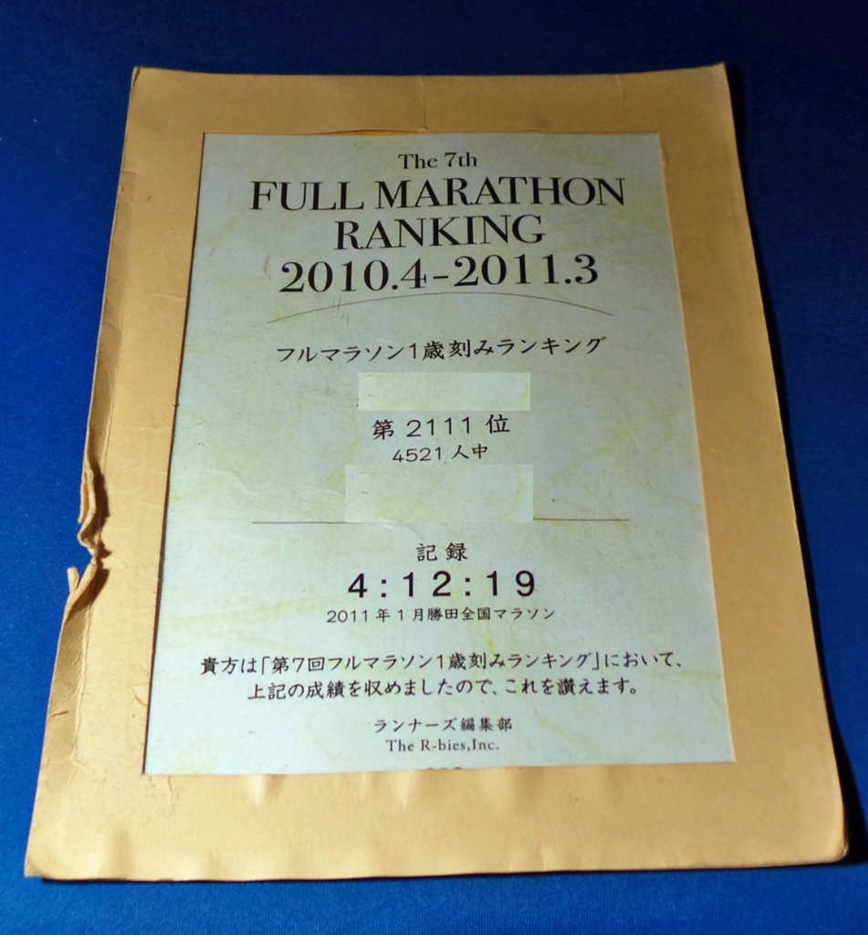 f:id:ICHIZO:20180523042342j:plain
