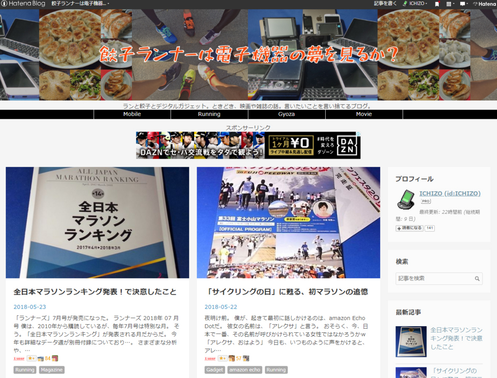 f:id:ICHIZO:20180524045634j:plain