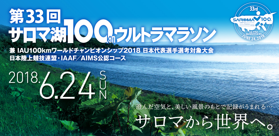 f:id:ICHIZO:20180524211154j:plain