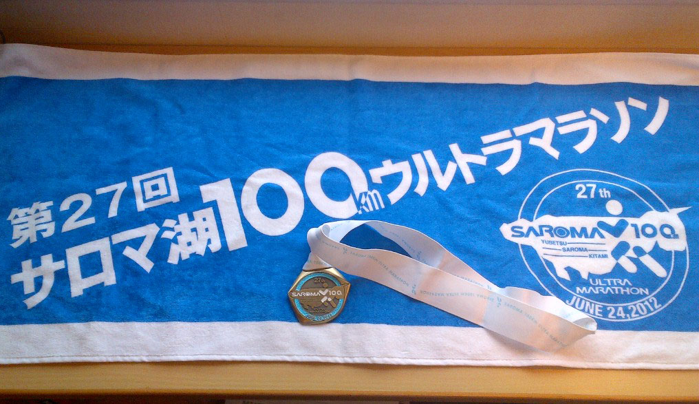 f:id:ICHIZO:20180524213909j:plain