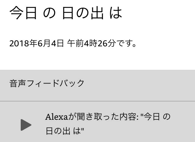 f:id:ICHIZO:20180604045756j:plain f:id:ICHIZO:20180604045756j:plain